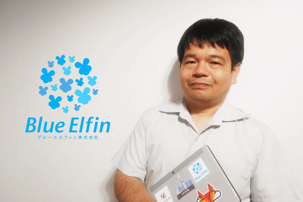 ブルーエルフィン株式会社 | クラウドエース株式会社