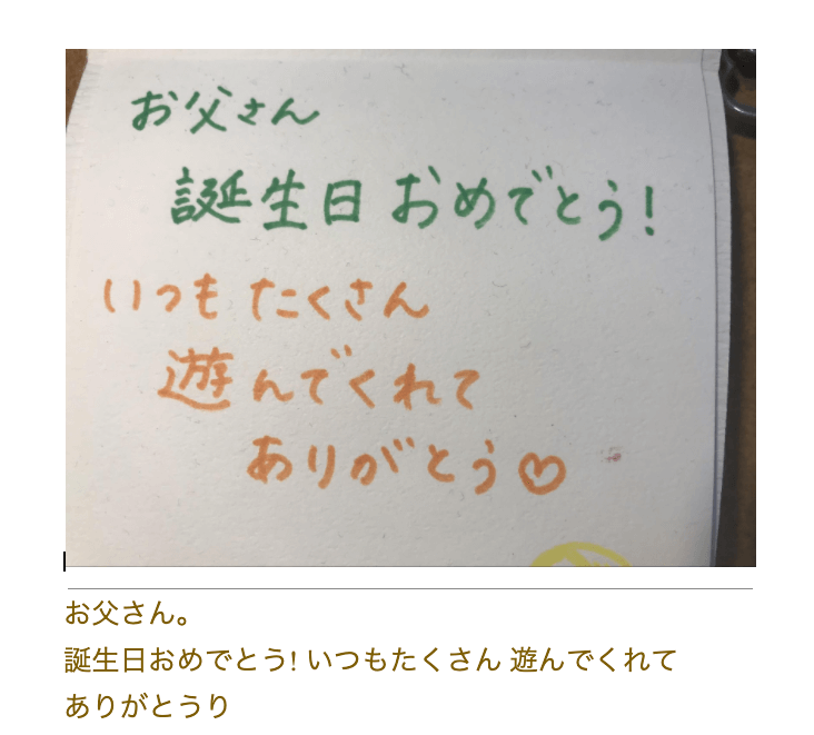 Google ドライブのocr機能がすごい クラウドエース株式会社