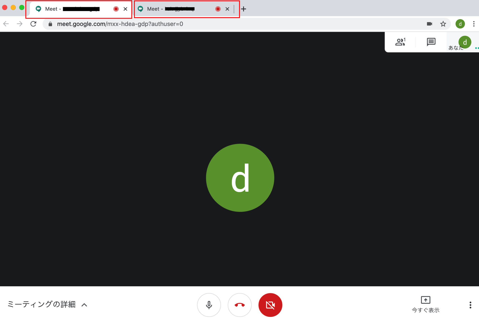 Google Meet でブレイクアウトルームを実現する手順 クラウドエース株式会社