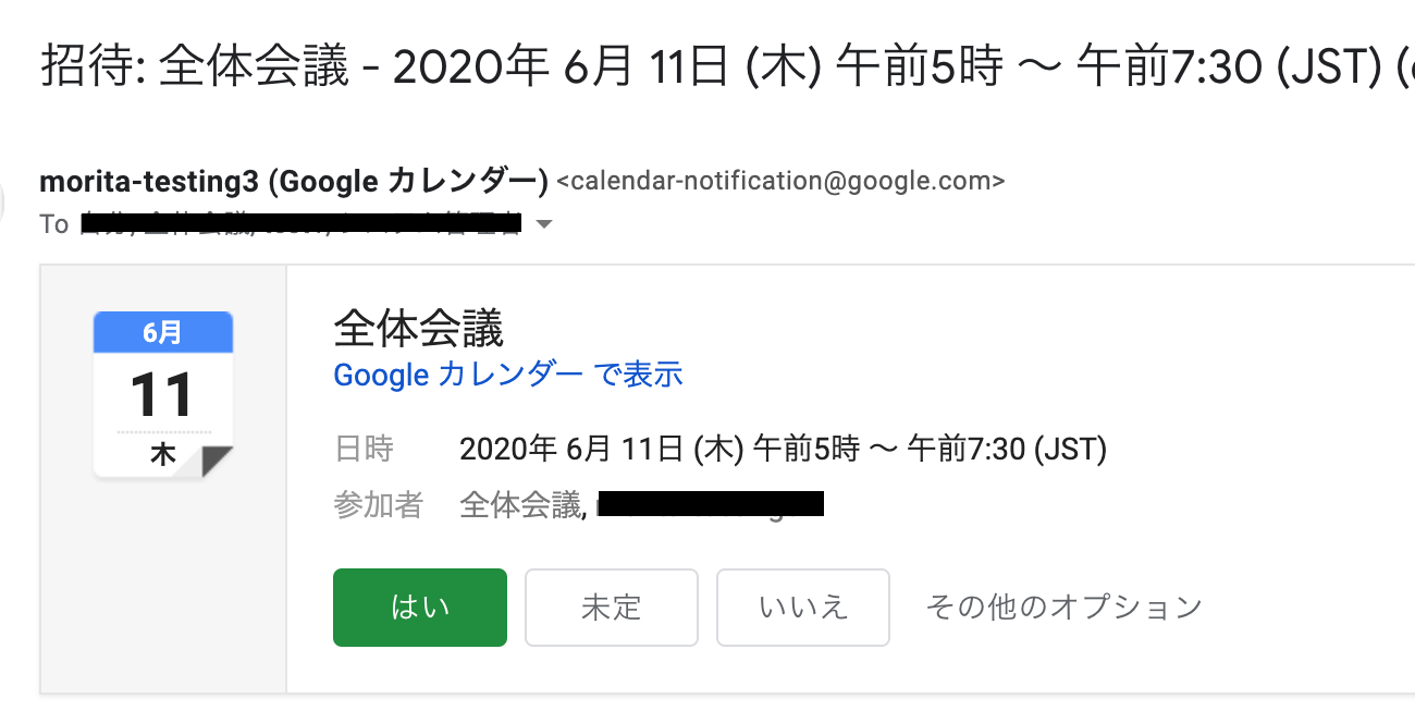 Google Meet でブレイクアウトルームを実現する手順 クラウドエース株式会社