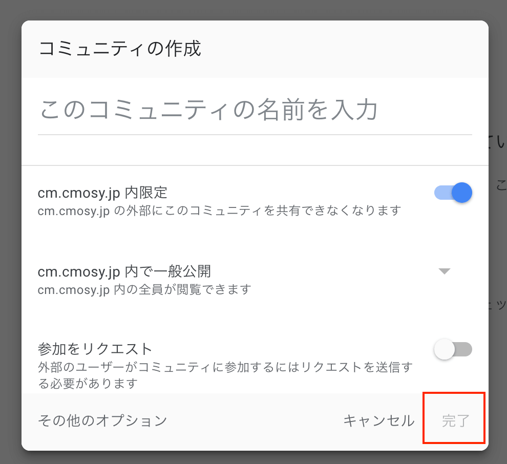 Google Currents とは 使い方や概要を徹底解説 クラウドエース株式会社