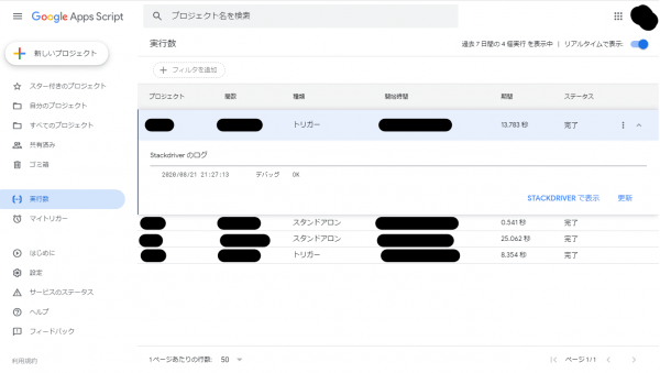 Developer Hubがひっそりとサービス名を変更 クラウドエース株式会社