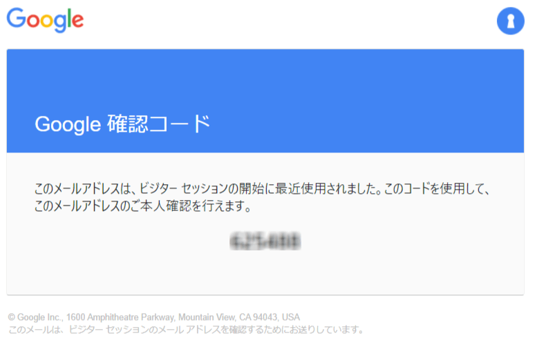Google アカウントがなくてもファイルの共同編集が可能に 新機能 ビジター共有 の概要と注意点 クラウドエース株式会社